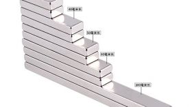 強(qiáng)力磁鐵價(jià)格多少？「聚盛」磁鐵廠家品質(zhì)優(yōu)價(jià)格優(yōu)