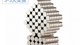 價(jià)格便宜的強(qiáng)力磁鐵哪里有賣？小編為您解答！