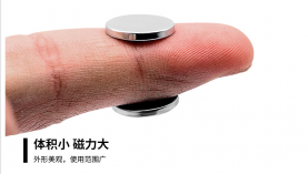 東莞釹鐵硼磁鐵哪家好？質(zhì)量優(yōu),貨期快就在「聚盛磁鐵」