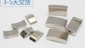 釹鐵硼強(qiáng)磁鐵生產(chǎn)商的報(bào)價(jià)是由什么決定的？