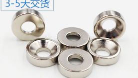 強(qiáng)力釹鐵硼磁鐵多少錢？