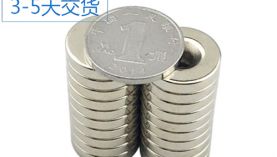 「聚盛」東莞強(qiáng)力磁鐵定制-10年經(jīng)驗(yàn)成熟工藝！