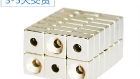 強力磁鐵質(zhì)量好不好從哪方面去看？「聚盛磁鐵」