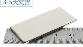 釹鐵硼吸鐵石N35牌號的含義是什么？「聚盛磁鐵」