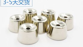 為什么異形磁鐵報(bào)價(jià)貴？如何購(gòu)買比較劃算？