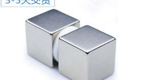 方形強(qiáng)力磁鐵價(jià)格，源頭廠家更實(shí)惠！「聚盛磁鐵」