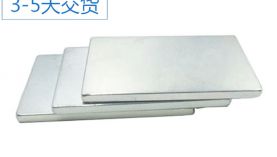 強(qiáng)力磁鐵種類價(jià)格受哪些因素影響？聚盛告訴您！
