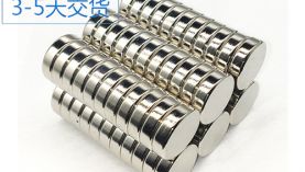 客戶找大連釹鐵硼生產(chǎn)廠家，客戶不遠千里找到了聚盛！