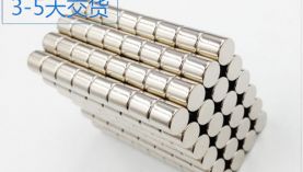 找寧波強(qiáng)力磁鐵廠家，應(yīng)該注意這一個(gè)問(wèn)題！