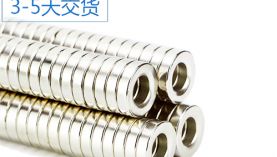不知道強(qiáng)力磁鐵哪里有賣？小編告訴您幾個(gè)購(gòu)買的地方