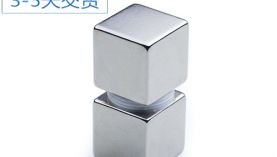 找遼寧強(qiáng)力磁鐵的曲先生對(duì)聚盛十分滿意！