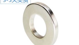 貴陽強(qiáng)力磁鐵廠家，源頭工廠推薦「聚盛磁鐵」