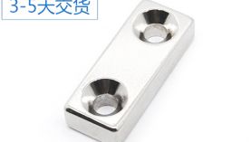 強磁磁鐵廠家全國排行榜！