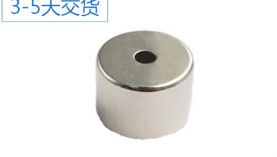影響圓柱形永磁鐵價(jià)格的因素都有哪些呢？「聚盛磁鐵」