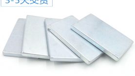 寧波強(qiáng)力磁鐵廠家哪家好？