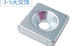 昆明強(qiáng)力磁鐵廠家太少，怎么去找廠家？