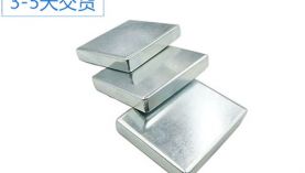 定制能力強(qiáng)的湖南釹鐵硼廠家推薦！「聚盛磁鐵」