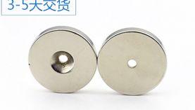高性能釹鐵硼價(jià)格一般多少，這篇文章能夠給您帶來答案！
