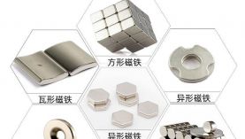 永久磁鐵批發(fā),還有這些問題需要去了解！「聚盛磁鐵」