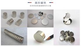 為什么3000個客戶共同選擇了聚盛磁鐵？「聚盛磁鐵」
