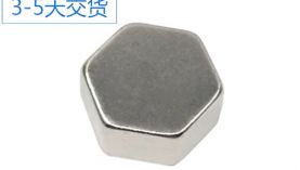 市面上永久磁鐵都有哪些材質？「聚盛磁鐵」