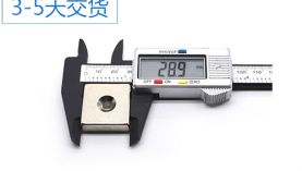 哪里有臺(tái)山強(qiáng)磁鐵生產(chǎn)廠家？ 「聚盛磁鐵」