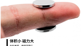 找釹鐵硼廠家，要注重廠家品牌「聚盛磁鐵」