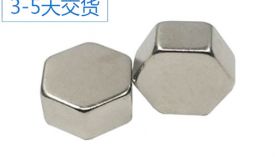 采購濰坊強(qiáng)力磁鐵，客戶要了解這幾點(diǎn) 「聚盛磁鐵」 ?