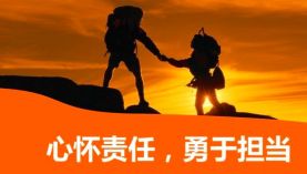 一方有難八方支援，中國(guó)企業(yè)的擔(dān)當(dāng)！「聚盛磁鐵」