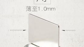 60*30*20方形釹鐵硼磁鐵起訂量是多少？「聚盛磁鐵」