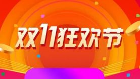 雙十一聚盛強(qiáng)力磁鐵應(yīng)接不暇之穩(wěn)定出貨  「聚盛磁鐵」 ?