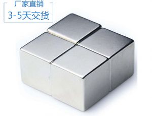大號(hào)強(qiáng)力磁鐵