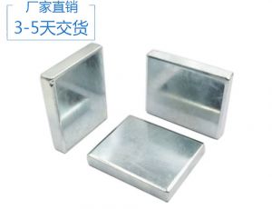 方形釹鐵硼