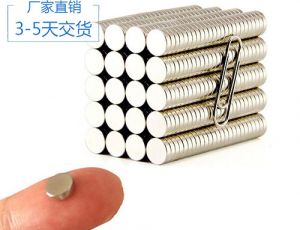 喇叭釹鐵硼