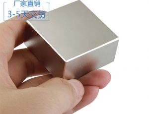 強(qiáng)力大號(hào)磁鐵