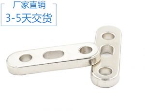 打孔磁鐵