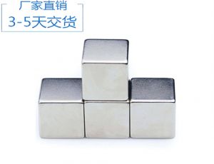 燒結(jié)釹鐵硼方形