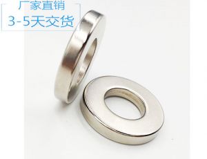 圓形帶孔磁鐵