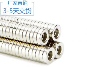 圓形打孔磁鐵