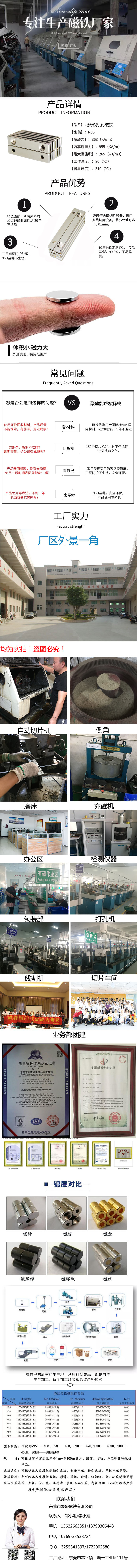 條形打孔1129.jpg