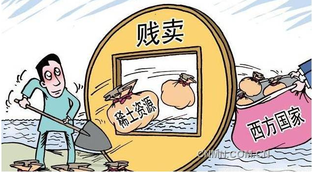 稀土價(jià)格
