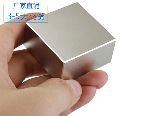 強(qiáng)力大磁鐵