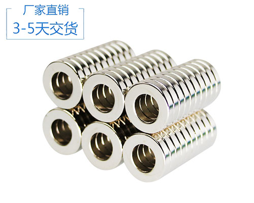 強(qiáng)磁鐵
