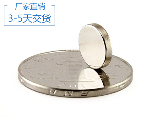圓片釹鐵硼磁鐵現(xiàn)貨供應(yīng)