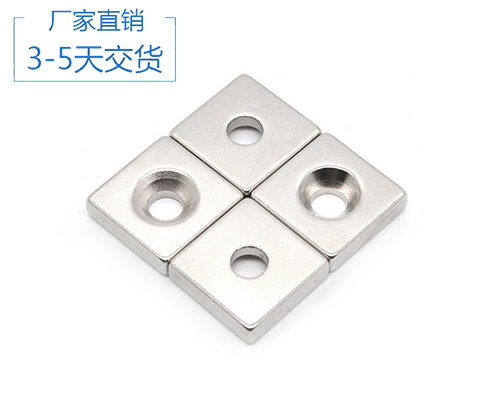 如何購(gòu)買釹鐵硼