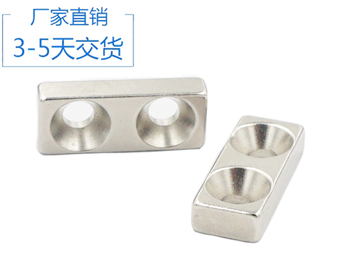 強(qiáng)力釹鐵硼磁鐵多少錢