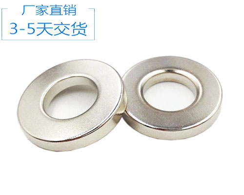 環(huán)形永磁鐵