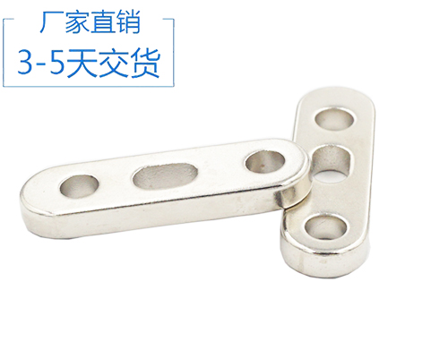 打孔釹鐵硼強(qiáng)磁廠(chǎng)家