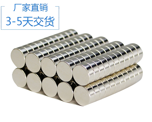 強(qiáng)力磁鐵